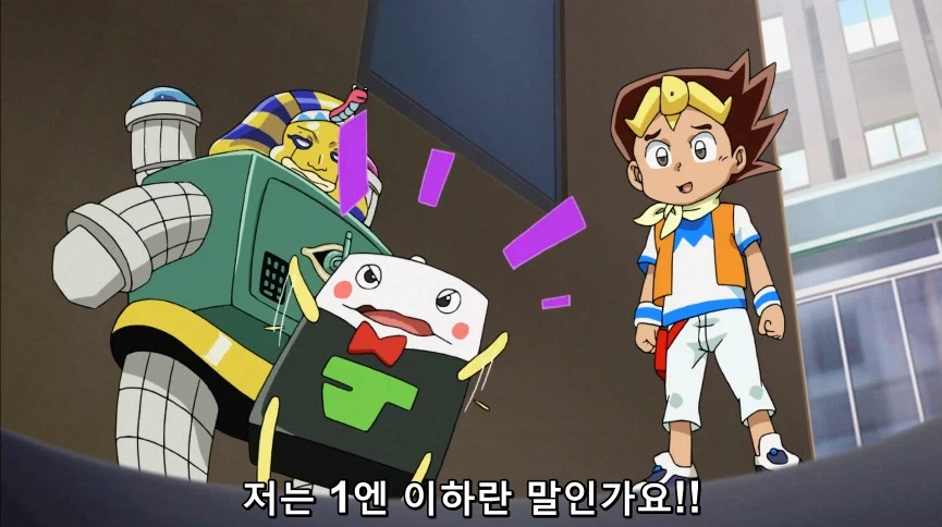 듀얼마스터즈) 6화, 골드한 위크! 남국 상륙작전!_108.webp