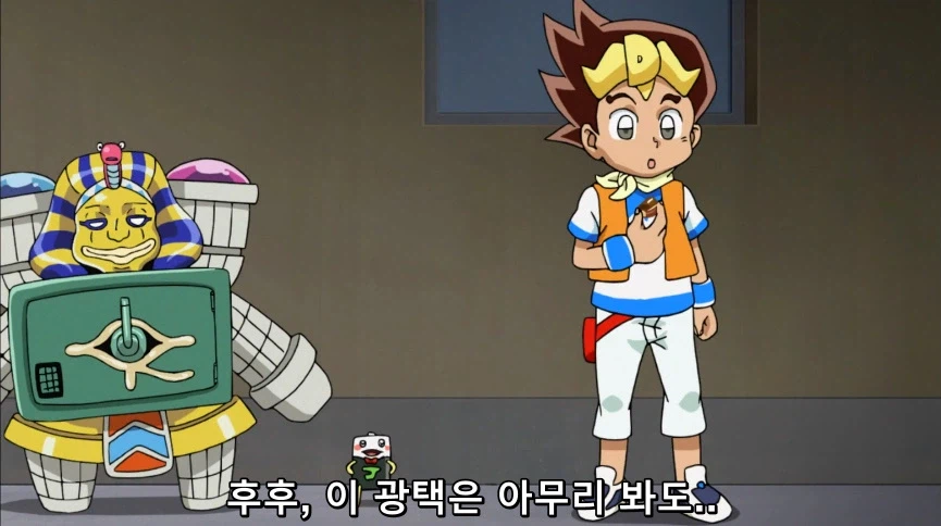 듀얼마스터즈) 6화, 골드한 위크! 남국 상륙작전!_124.webp