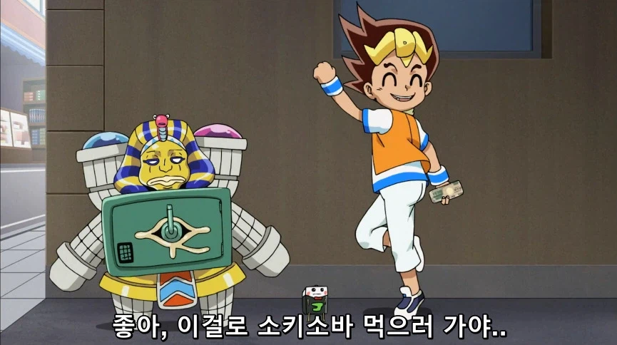 듀얼마스터즈) 6화, 골드한 위크! 남국 상륙작전!_130.webp