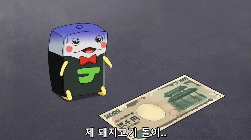 듀얼마스터즈) 6화, 골드한 위크! 남국 상륙작전!_134.webp