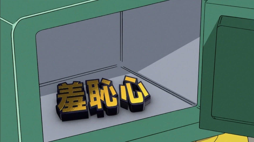 듀얼마스터즈) 6화, 골드한 위크! 남국 상륙작전!_140.webp