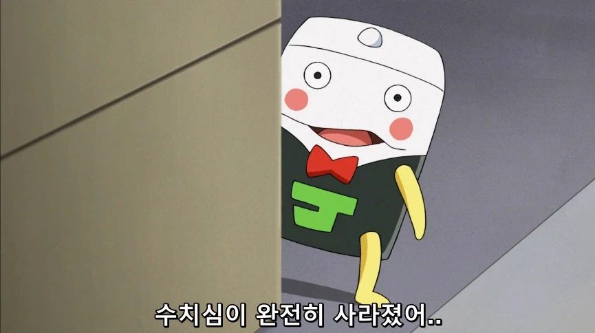 듀얼마스터즈) 6화, 골드한 위크! 남국 상륙작전!_158.webp