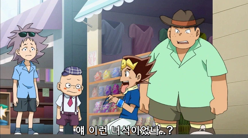 듀얼마스터즈) 6화, 골드한 위크! 남국 상륙작전!_166.webp