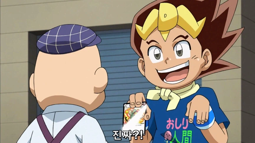 듀얼마스터즈) 6화, 골드한 위크! 남국 상륙작전!_170.webp