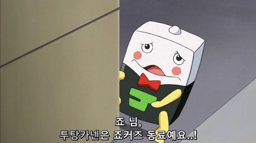 듀얼마스터즈) 6화, 골드한 위크! 남국 상륙작전!_178.webp