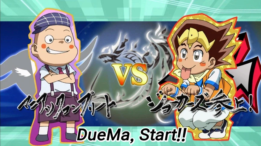 듀얼마스터즈) 6화, 골드한 위크! 남국 상륙작전!_183.webp