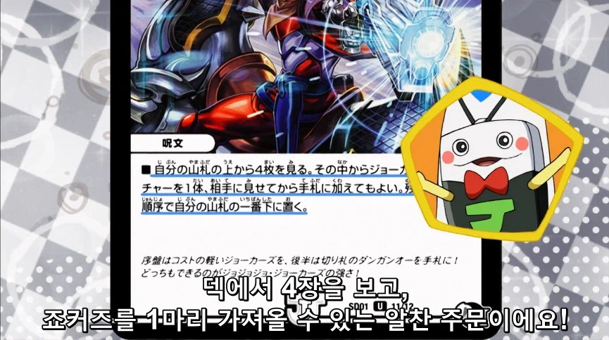 듀얼마스터즈) 6화, 골드한 위크! 남국 상륙작전!_194.webp