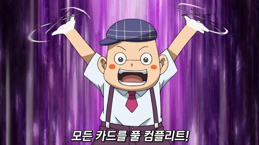 듀얼마스터즈) 6화, 골드한 위크! 남국 상륙작전!_200.webp