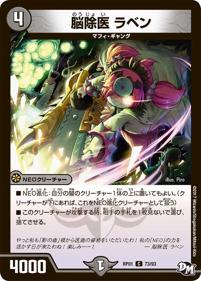 듀얼마스터즈) 6화, 골드한 위크! 남국 상륙작전!_218.webp