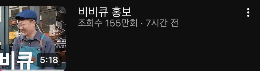 치킨 1000마리 쏘고 욕먹은 충주맨;;_1.webp