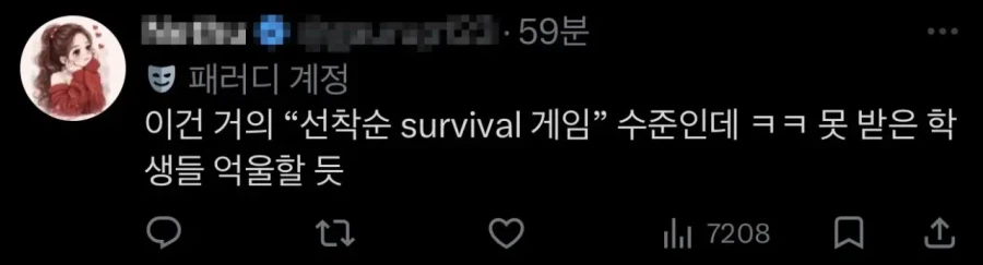 치킨 1000마리 쏘고 욕먹은 충주맨;;_5.webp