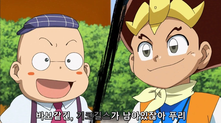 듀얼마스터즈) 6화, 골드한 위크! 남국 상륙작전!_243.webp