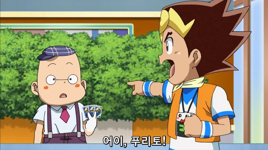 듀얼마스터즈) 6화, 골드한 위크! 남국 상륙작전!_250.webp