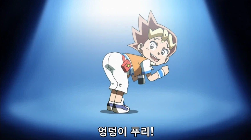 듀얼마스터즈) 6화, 골드한 위크! 남국 상륙작전!_260.webp