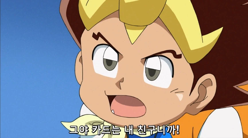 듀얼마스터즈) 6화, 골드한 위크! 남국 상륙작전!_269.webp