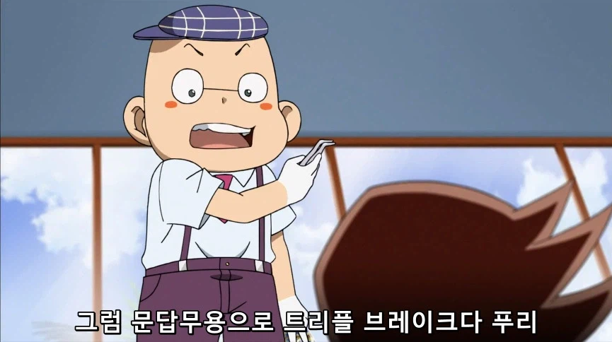 듀얼마스터즈) 6화, 골드한 위크! 남국 상륙작전!_271.webp