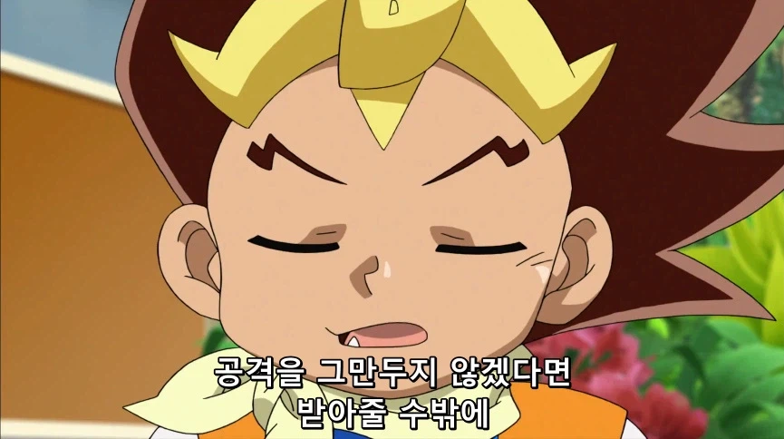 듀얼마스터즈) 6화, 골드한 위크! 남국 상륙작전!_273.webp