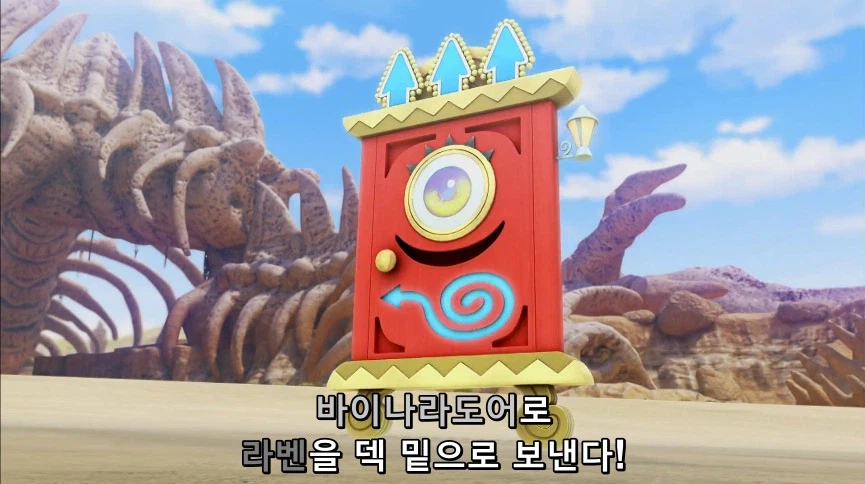 듀얼마스터즈) 6화, 골드한 위크! 남국 상륙작전!_277.webp