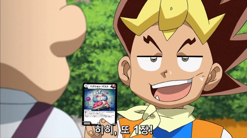 듀얼마스터즈) 6화, 골드한 위크! 남국 상륙작전!_283.webp