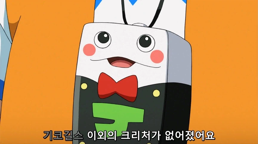 듀얼마스터즈) 6화, 골드한 위크! 남국 상륙작전!_290.webp