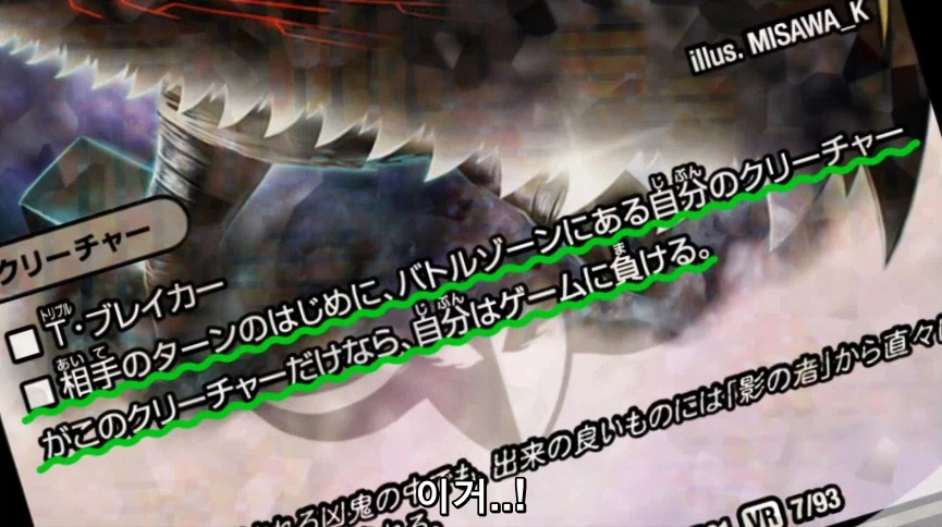 듀얼마스터즈) 6화, 골드한 위크! 남국 상륙작전!_291.webp