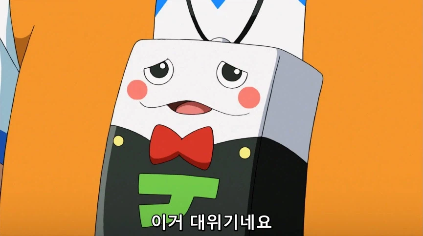 듀얼마스터즈) 6화, 골드한 위크! 남국 상륙작전!_299.webp