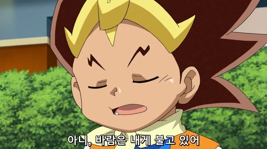 듀얼마스터즈) 6화, 골드한 위크! 남국 상륙작전!_300.webp