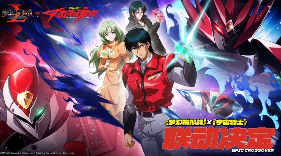 [랑그릿사] 랑그릿사 모바일 X 테카맨 블레이드 콜라보_1.webp