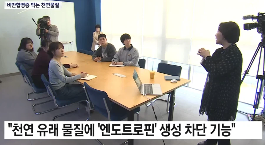 비만 치료제 연구 근황._5.webp