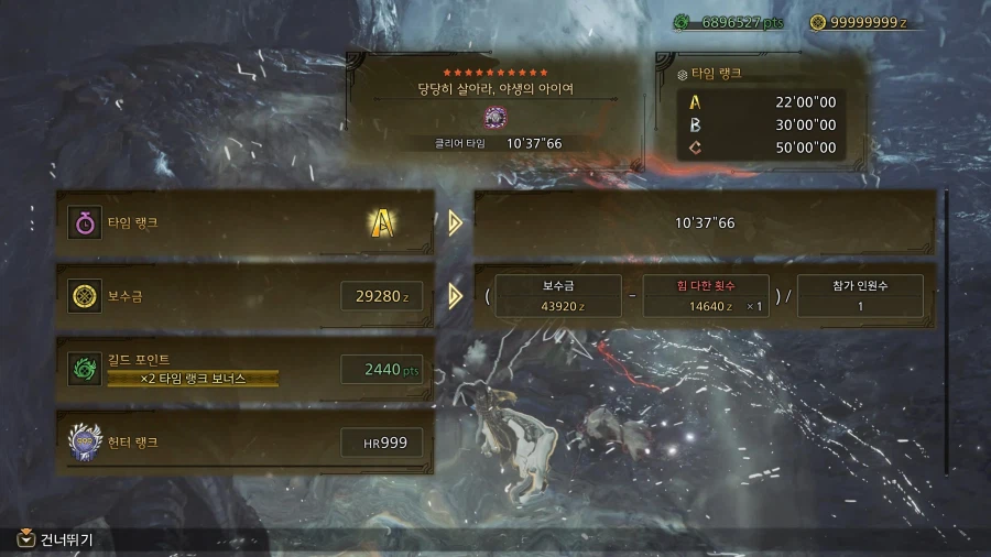 왕알슈 프리챌린지는 여기까지 해야겠습니다._4.webp