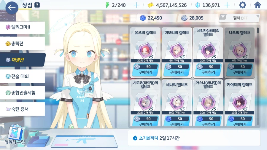 상점 잊지말고 터세요._2.webp