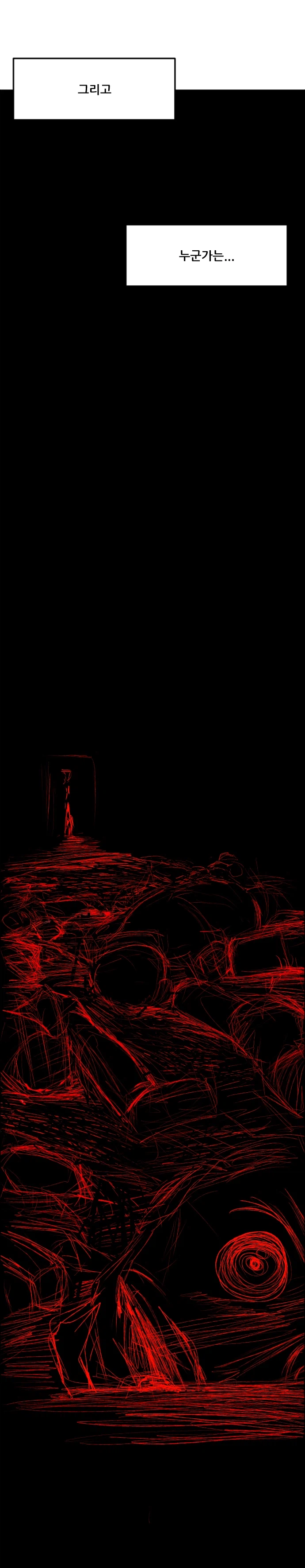 카게무샤 프롤로그_4.webp