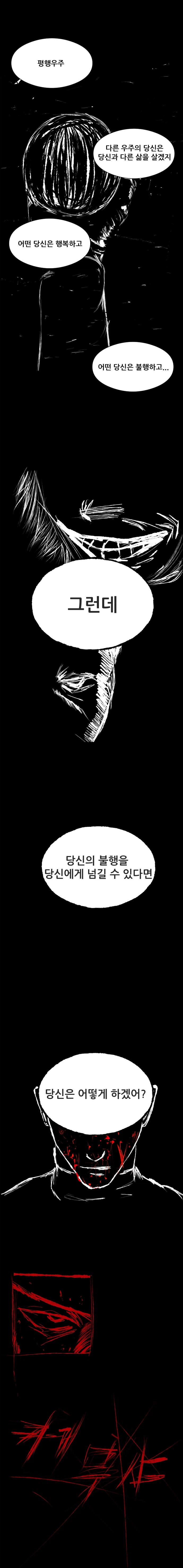 카게무샤 1화 킬러였던 남자_1.webp