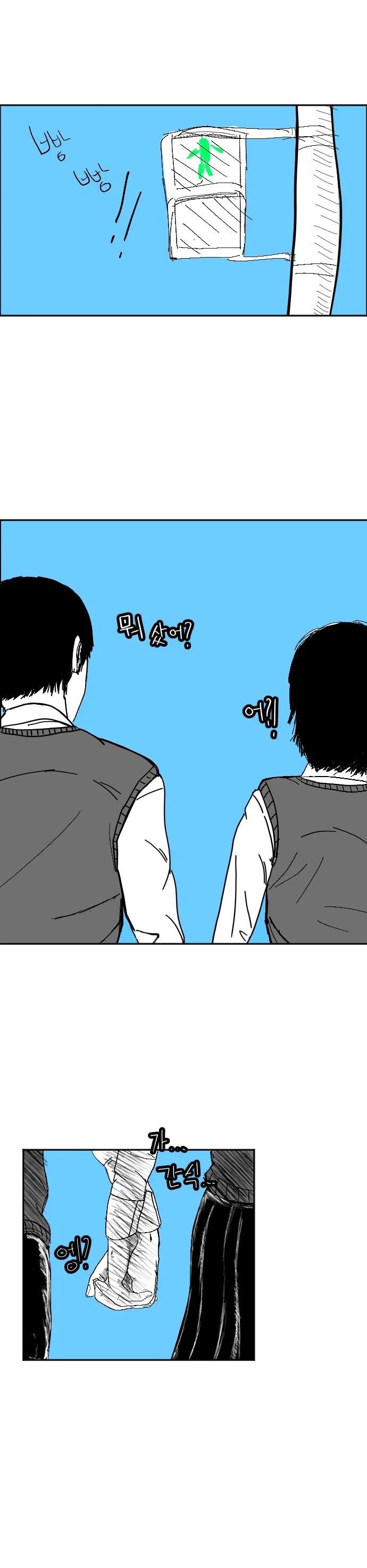 카게무샤 1화 킬러였던 남자_5.webp