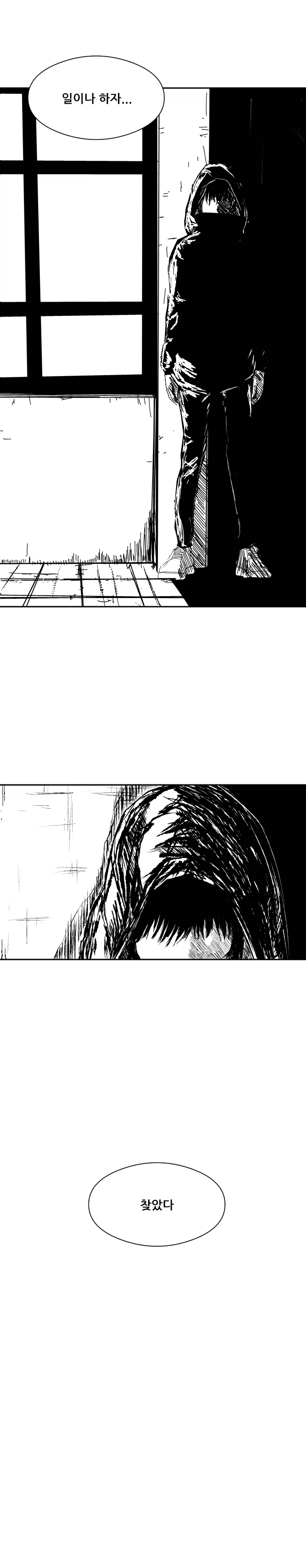 카게무샤 1화 킬러였던 남자_19.webp