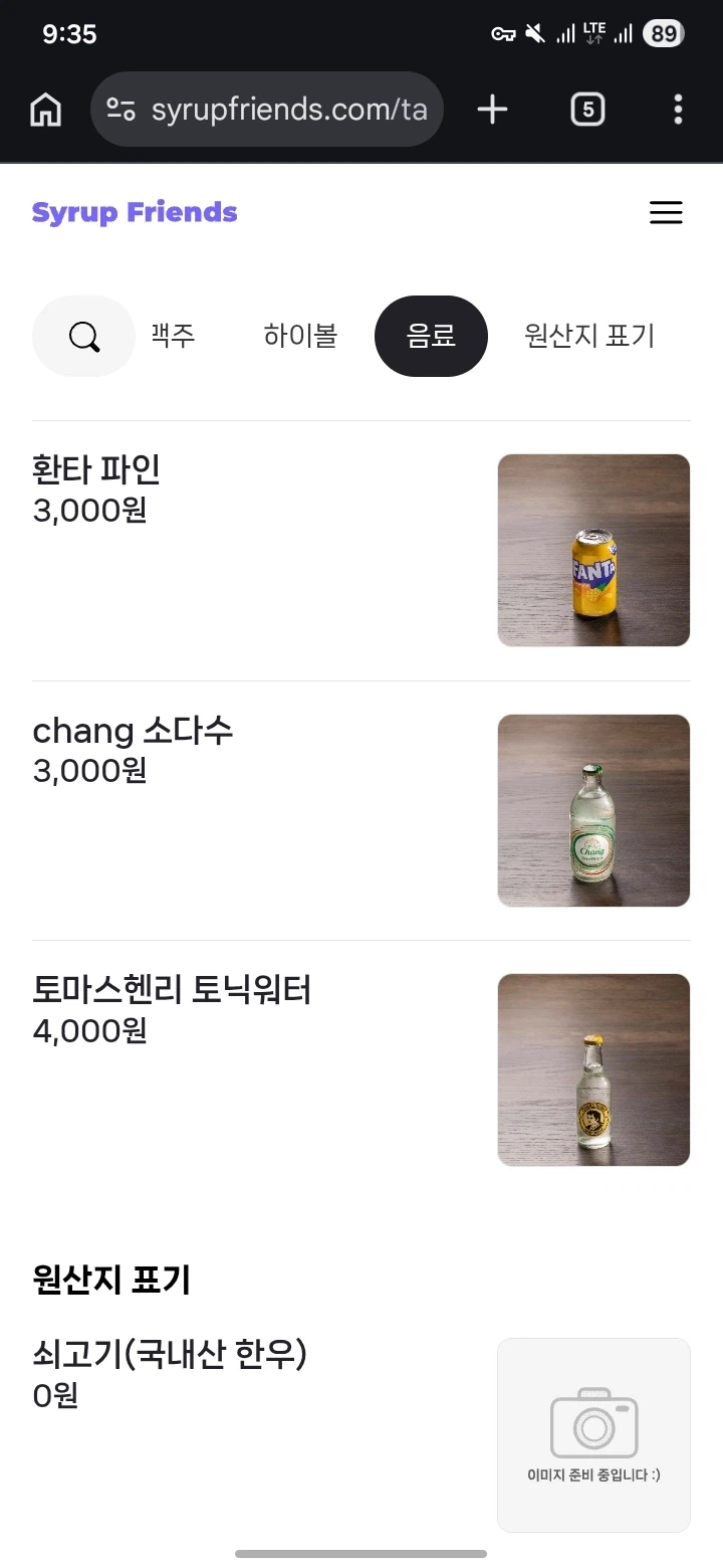 거대곰탕 서초점 / 나베야 평창김치나베_19.webp