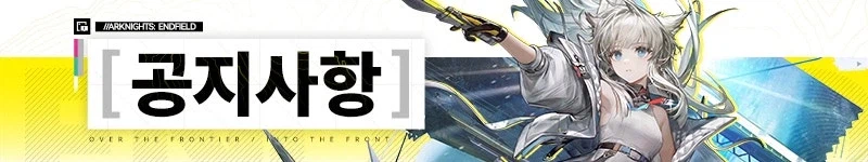 「울프펄」 특별 허가 헤드헌팅 설명_1.webp