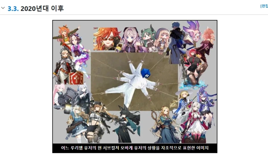 용하 강의짤 거참ㅋㅋㅋㅋㅋㅋ_2.webp