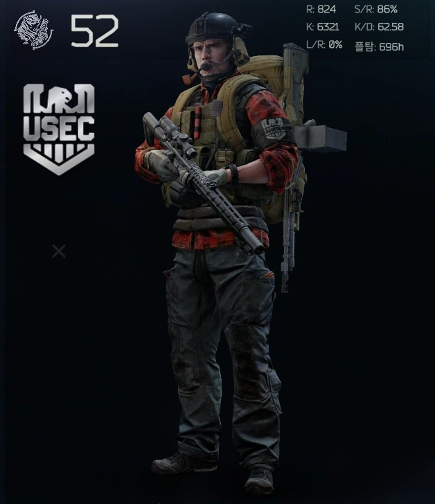 타르코프) 와! 새옷! 이쁘다!_1.webp