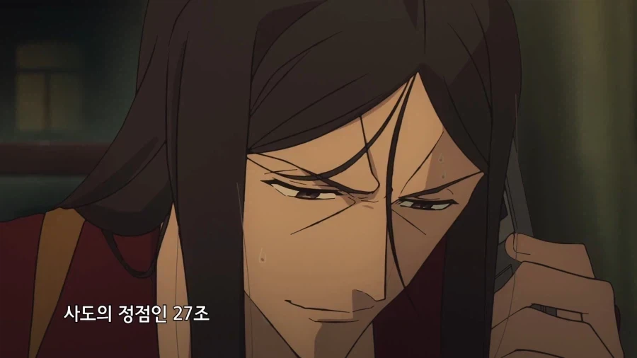 페스페) 드디어 애니화된 그 분_4.webp