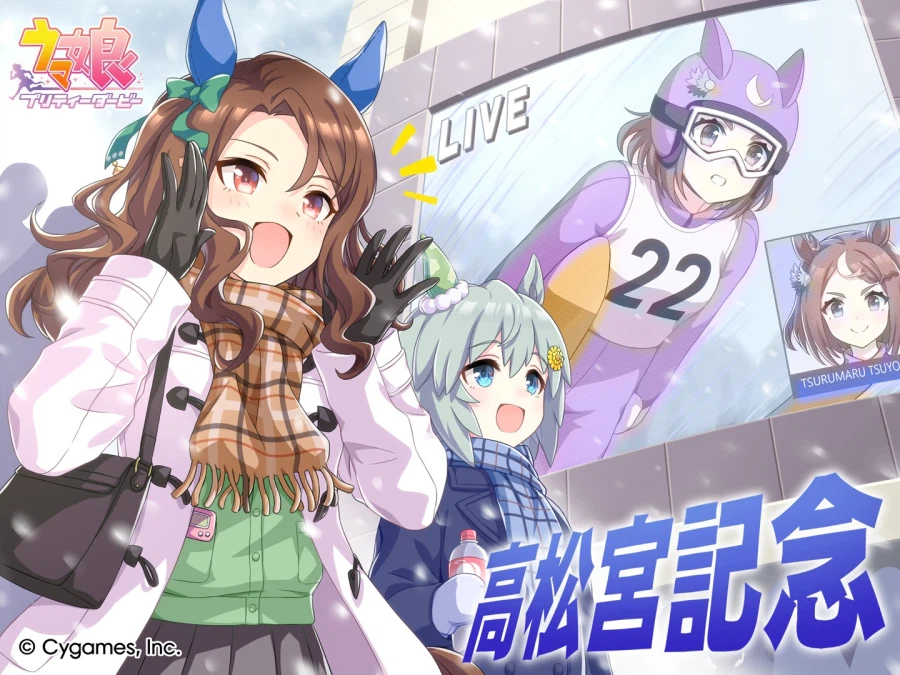 [우마무스메] 레전드 레이스-다이와 스칼렛 개최중!&「육성 보상」피스 추가 캠페인_4.webp