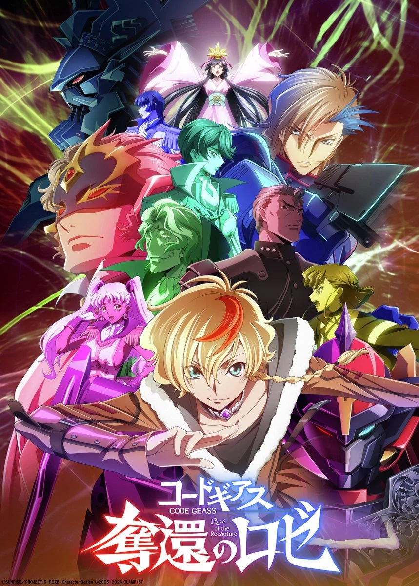 코드기어스)결국 tv판 나오나보네_1.webp