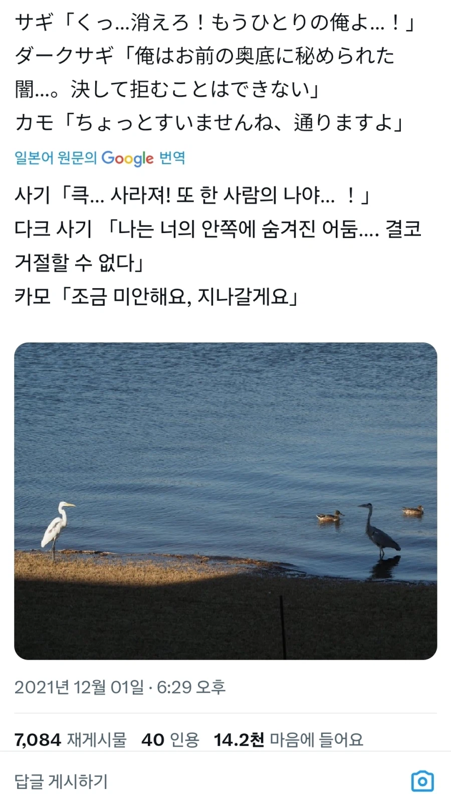 "말도 안돼... 이건 나잖아?"_2.webp