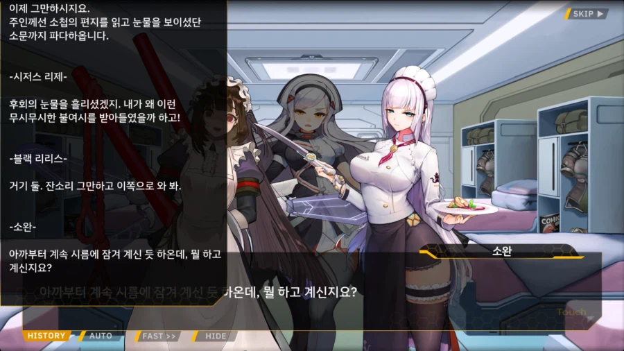 라오진) 해쯍 말 왜저리잘함_1.webp