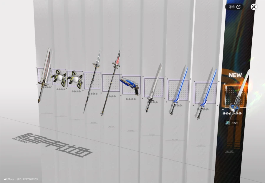 저는 그만 정신을 잃고 말았습니다_7.webp