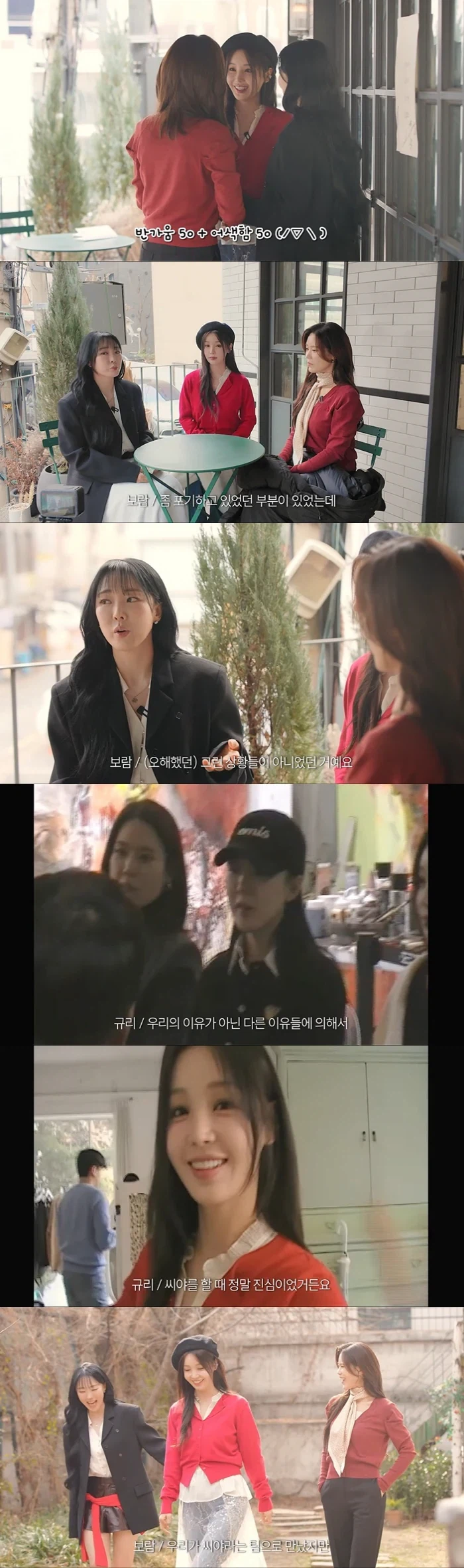 씨야, 오해 풀고 15년만 화해…소속사까지 차렸다 "다시는 안 헤어져"_2.webp