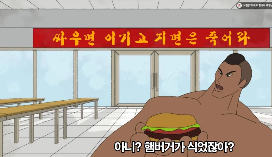 시들하다 묘하게 다시 유행하는 해병문학 함박아 해병_1.webp