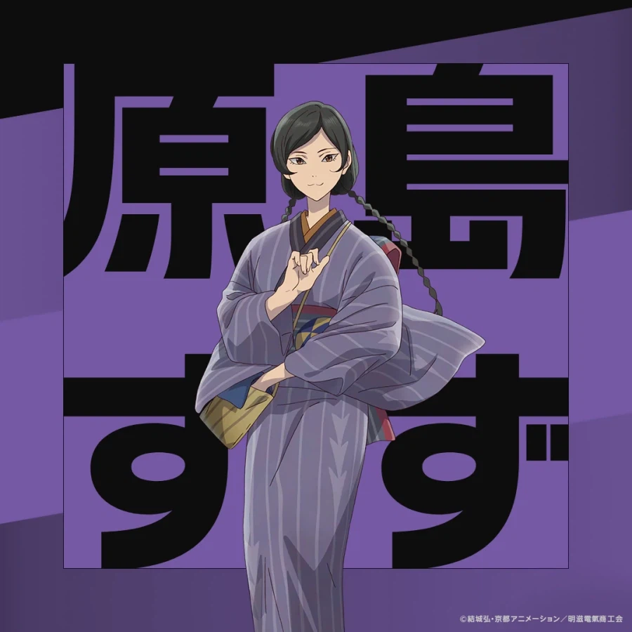 [20세기 전기 목록] 키비주얼, PV 2탄 (한국어 자막)_4.webp