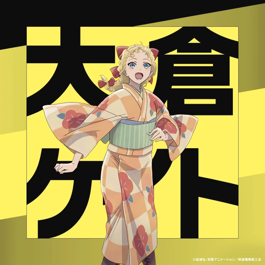 [20세기 전기 목록] 키비주얼, PV 2탄 (한국어 자막)_5.webp