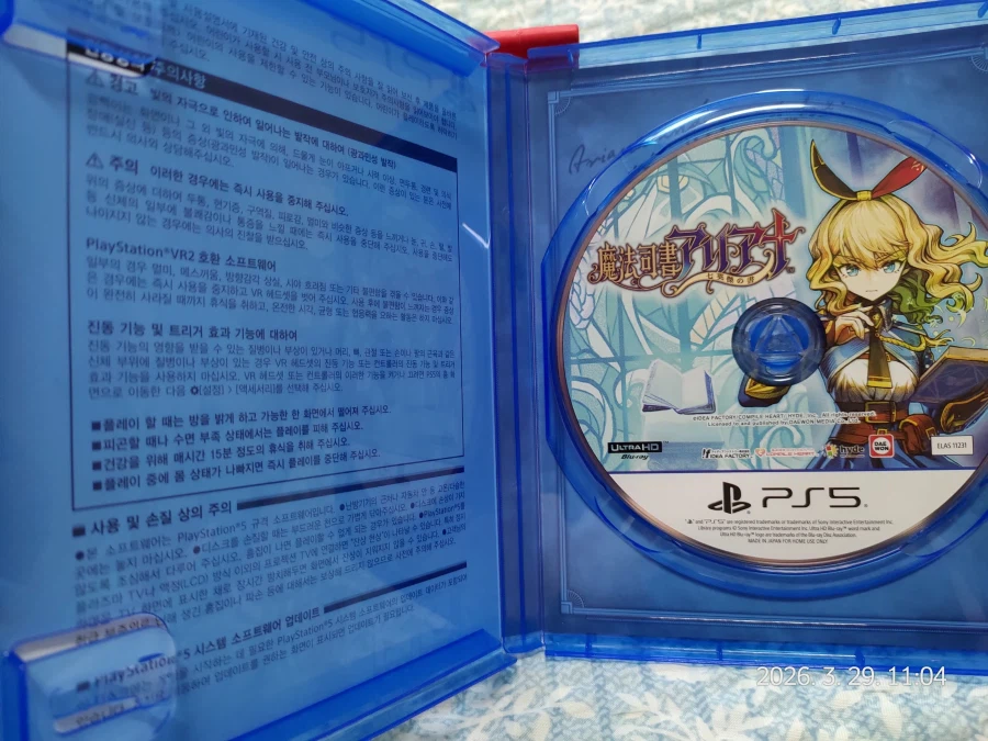 횡스크롤 액션RPG «마법사서 아리아나»_3.webp